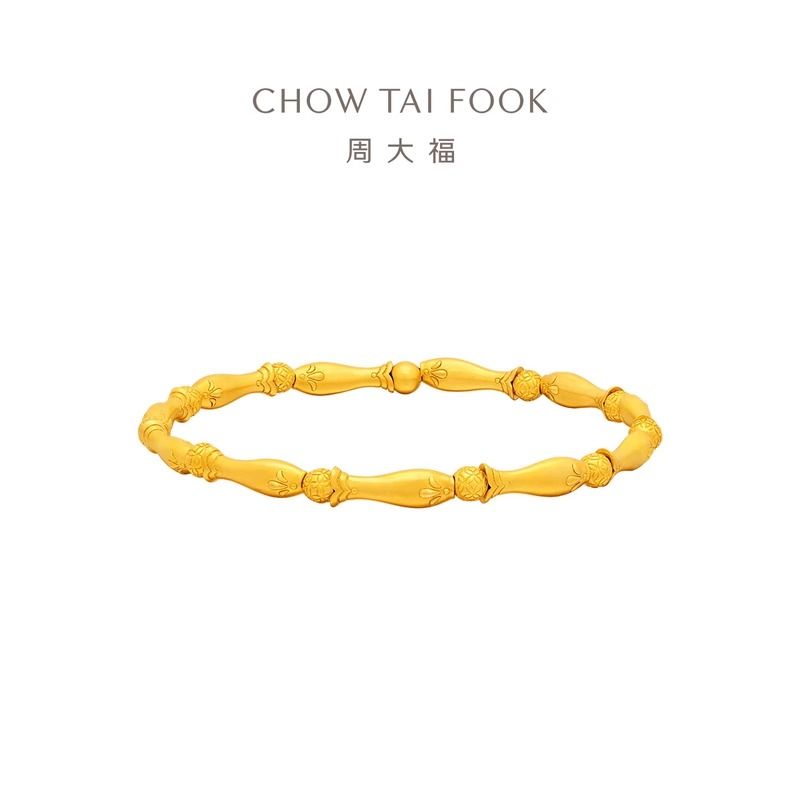 周大福 经典传承鱼年年有余足金黄金手链女计价（工费1220元）F235640