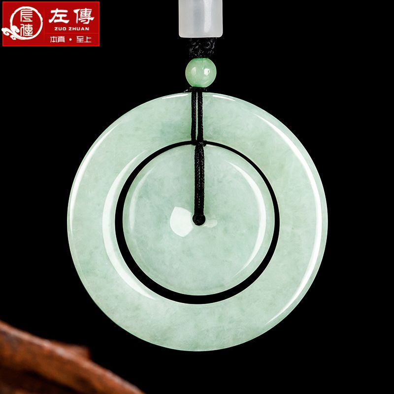 左传 天然A货翡翠浅绿平安扣子母扣玉石吊坠挂件男女款玉佩玉坠