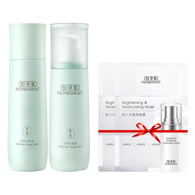 佰草集 白茶玲珑水乳2件套（爽肤水150ml+乳液100ml）【送新七白旅行装嫩肤露10ml+面膜2片】