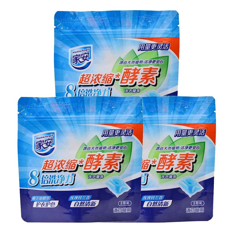 家安 酵素除菌洗衣凝珠24粒（8粒装*3袋）