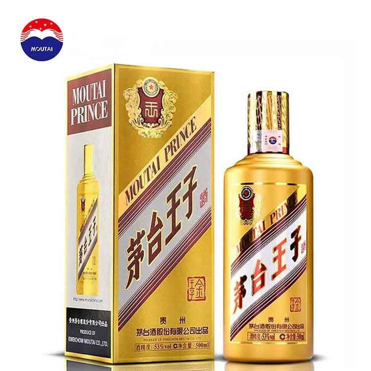茅台 贵州茅台 金王子 53 度  500ml 单瓶装