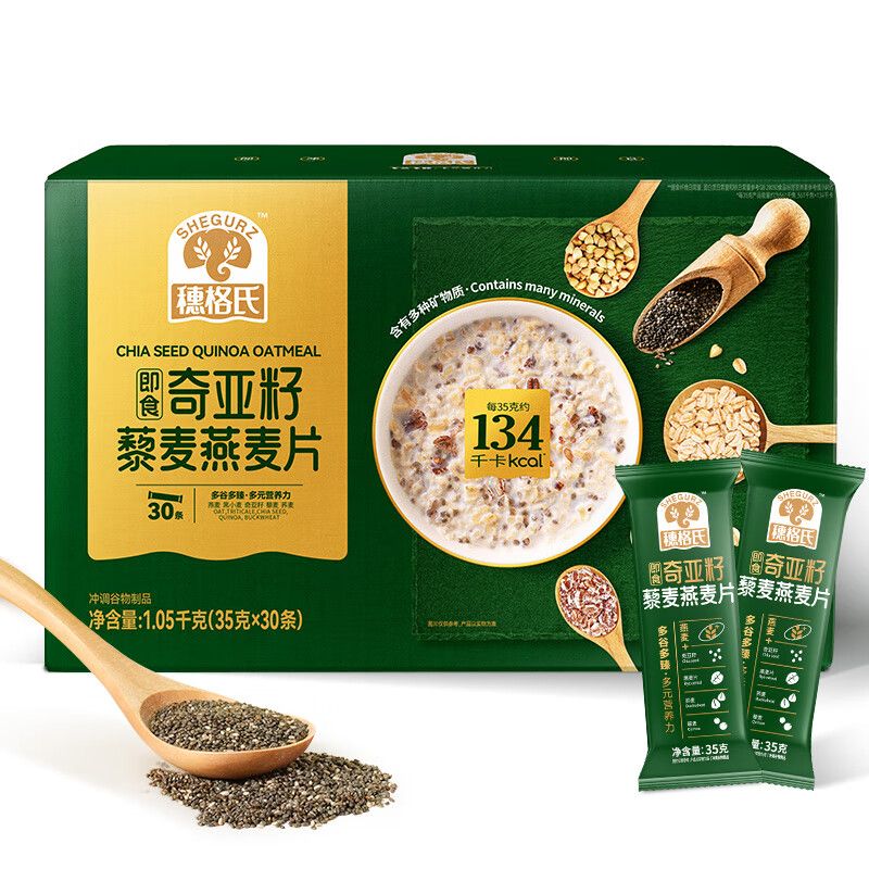 苏宁极物 穗格氏 奇亚籽藜麦燕麦片礼盒 1050g