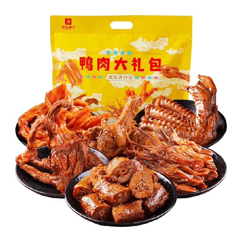 天猫 良品铺子鸭肉大礼包零食肉食类卤味零食小吃鸭舌鸭掌鸭脖鸭翅 甜辣味 .