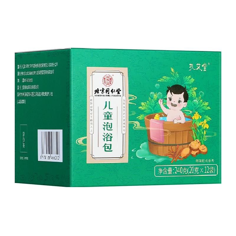 天猫 同仁堂儿童泡澡药包秋冬艾草艾叶宝宝婴儿泡脚药浴包中药调理脾胃 1件 .