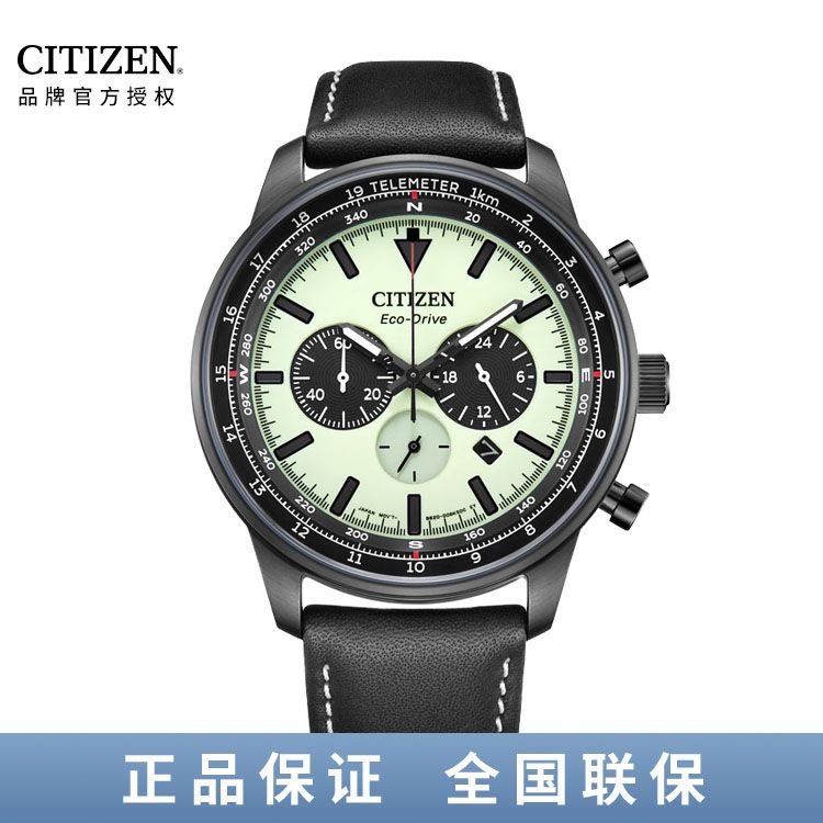西铁城CITIZEN FF系列 光动能手表休闲时尚男表CA4505-21X