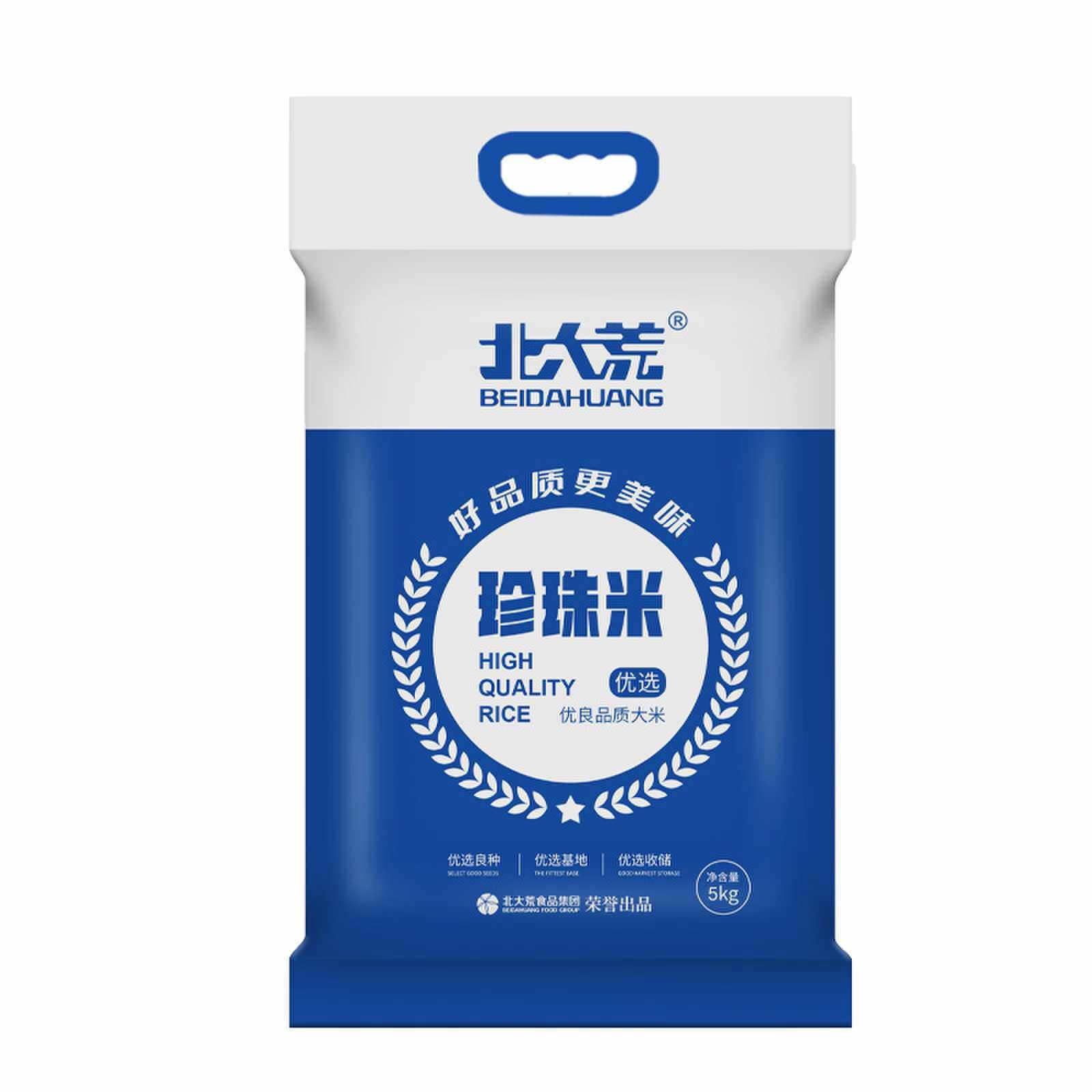 北大荒 /优选珍珠米5kg 10斤 东北大米 粳米 当季新米dtjyth