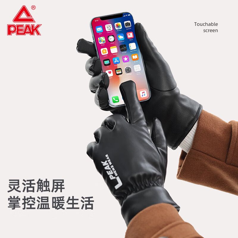 PEAK 匹克保暖骑行皮手套男女滑雪户外冬天防寒加绒厚触屏 YH23422黑色