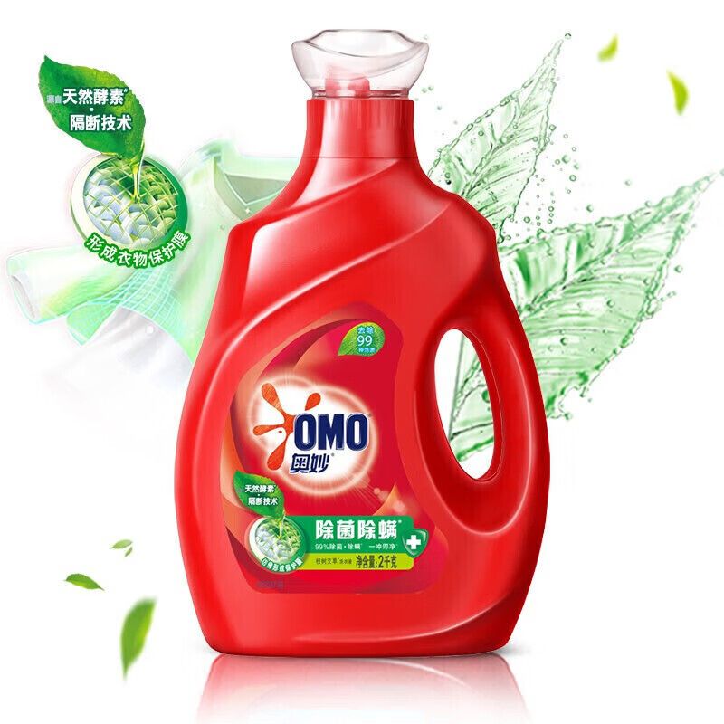 京东直供 奥妙（OMO）除菌除螨洗衣液2kg