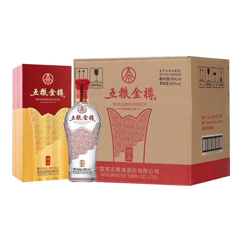 京东直供 五粮液股份 五粮金樽 精品 浓香型白酒 52度 500mL*6瓶 整箱装 升学宴