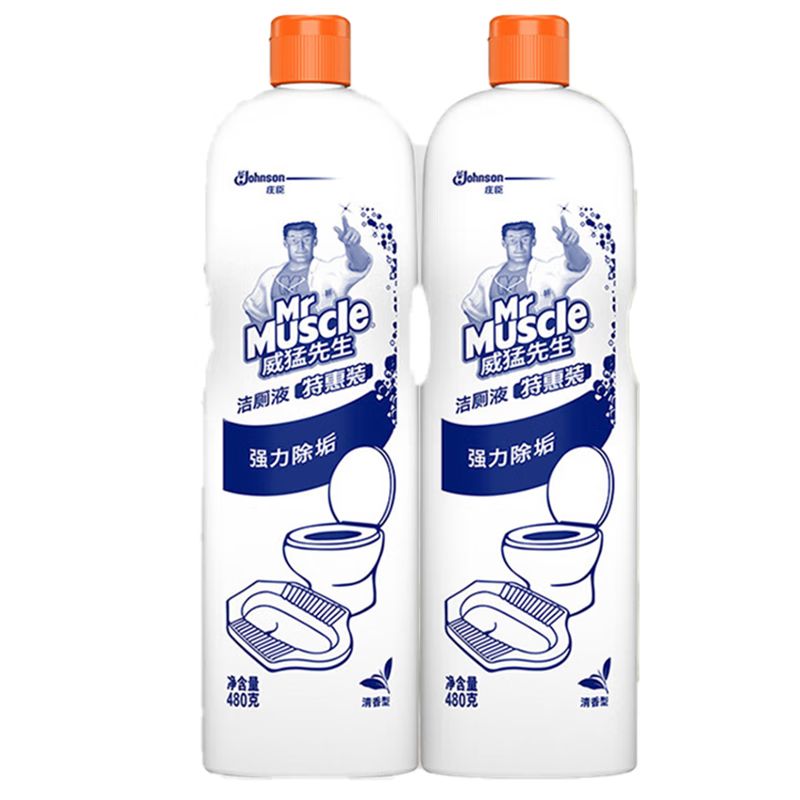 京东直供 威猛先生洁厕灵 厕所卫生间 马桶除垢去渍去异味 洁厕剂480g*2瓶