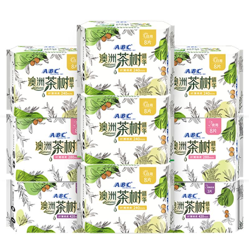 京东直供 ABC日夜用卫生巾组合 姨妈巾套装澳洲茶树精华 瞬爽棉柔9包62片