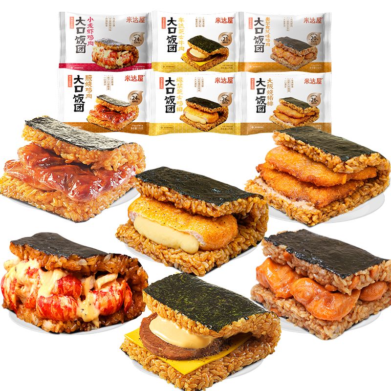 京东直供 米达屋多口味饭团170g*5个+150g*1个速食早餐儿童方便食品微波即食