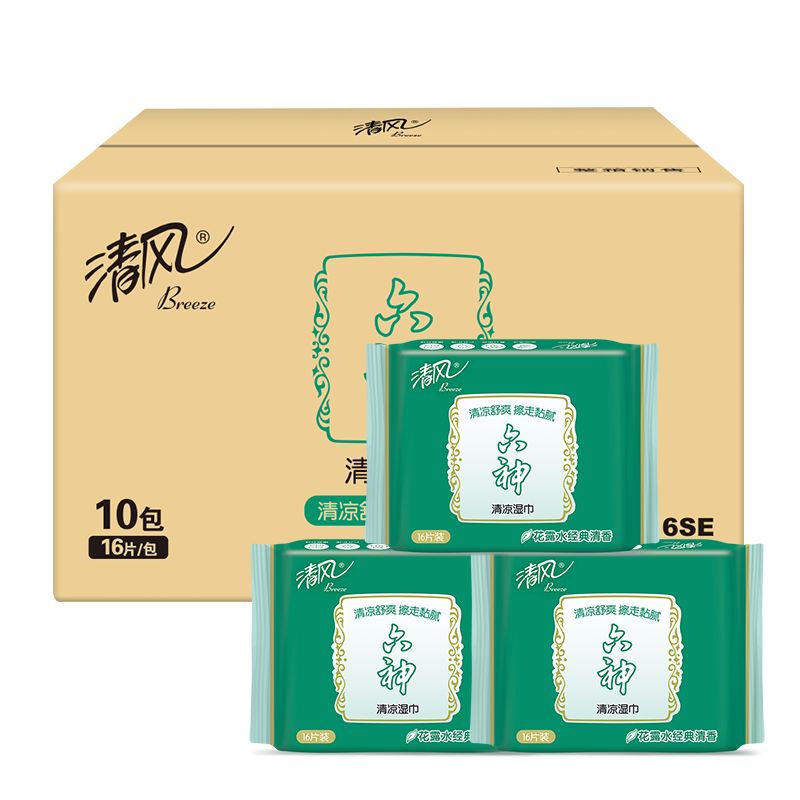 京东直供 清风六神清凉湿巾16片*10包 小包便携出行 湿纸巾 联名款整箱