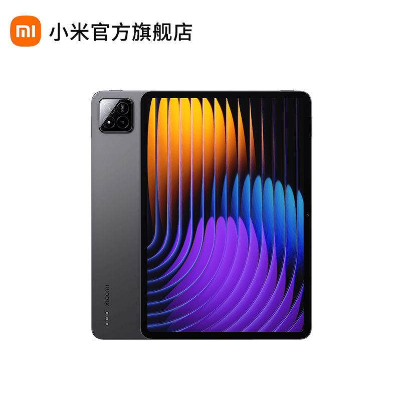 小米 Pad 7 Pro 【积分兑换】11.2英寸平板电脑 3.2K超清屏 骁龙 澎湃OS 2