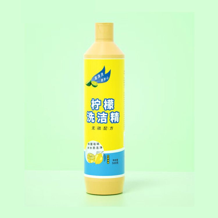 蓝漂 柠檬洗洁精500ml*2瓶果蔬通用