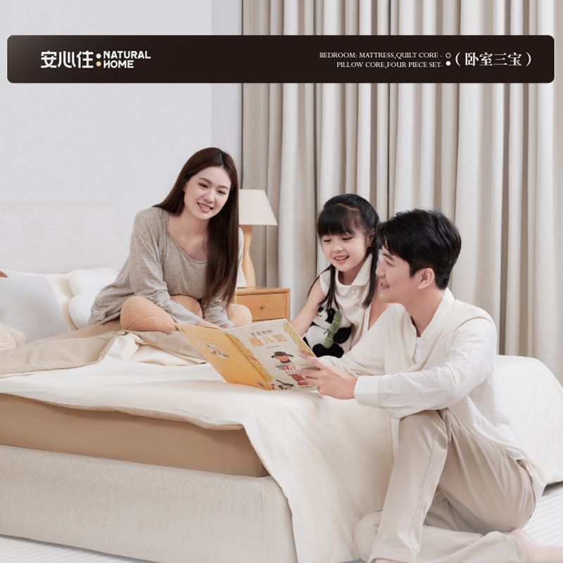 好慷在家 [单次]卧室三宝-4小时