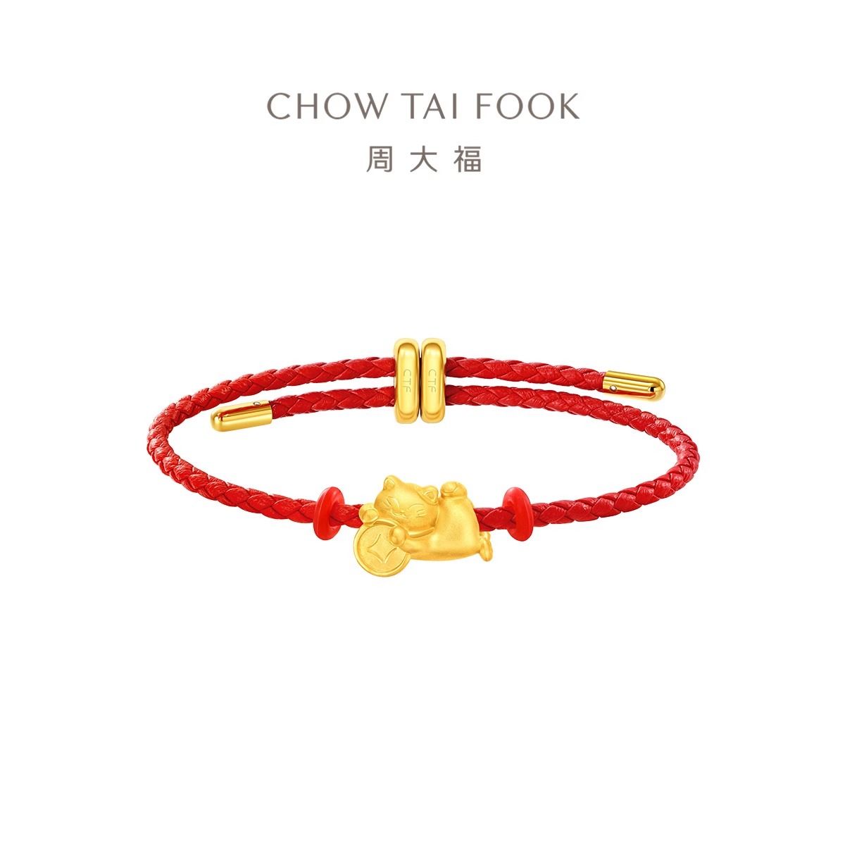 周大福 招财猫系列财源滚滚招财猫足金黄金吊坠转运珠配绳 定价 EOR1336