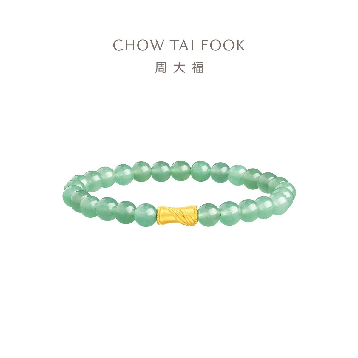 周大福 寓意节节高升竹子新中式足金黄金石英岩玉手串女款定价EOR1376