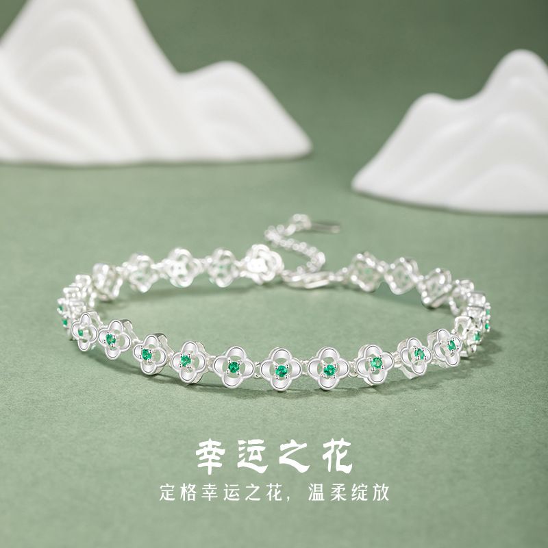 左传 幸运四叶草足银999手链新中式国潮花朵锆石手环ins轻奢风花瓣手饰