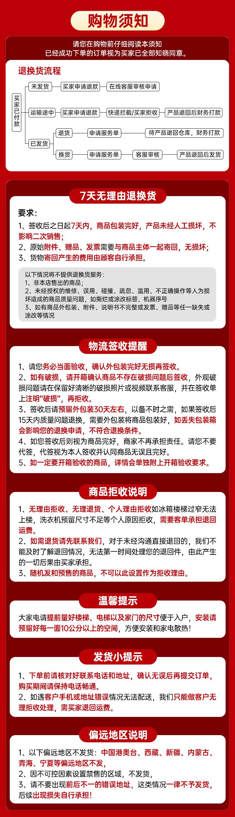 2023版壹钱包售后图.jpg
