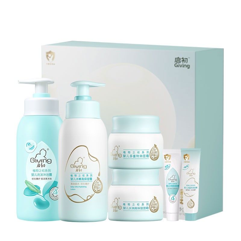 启初 尊享礼盒-新（多重特润面霜40g+20g+水润高保湿面霜40g+20g+水嫩高保湿露235ml+洗发沐浴露235ml)