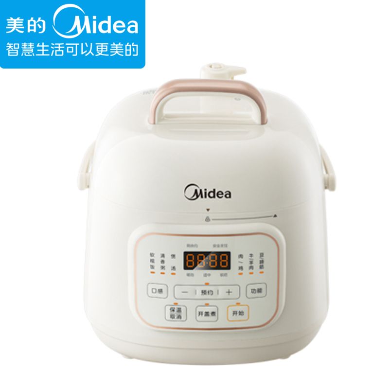 美的 （Midea）电压力锅高压锅迷你电饭煲 智能预约可开盖火锅触控面板易清洁内胆1-2人 MY-E220