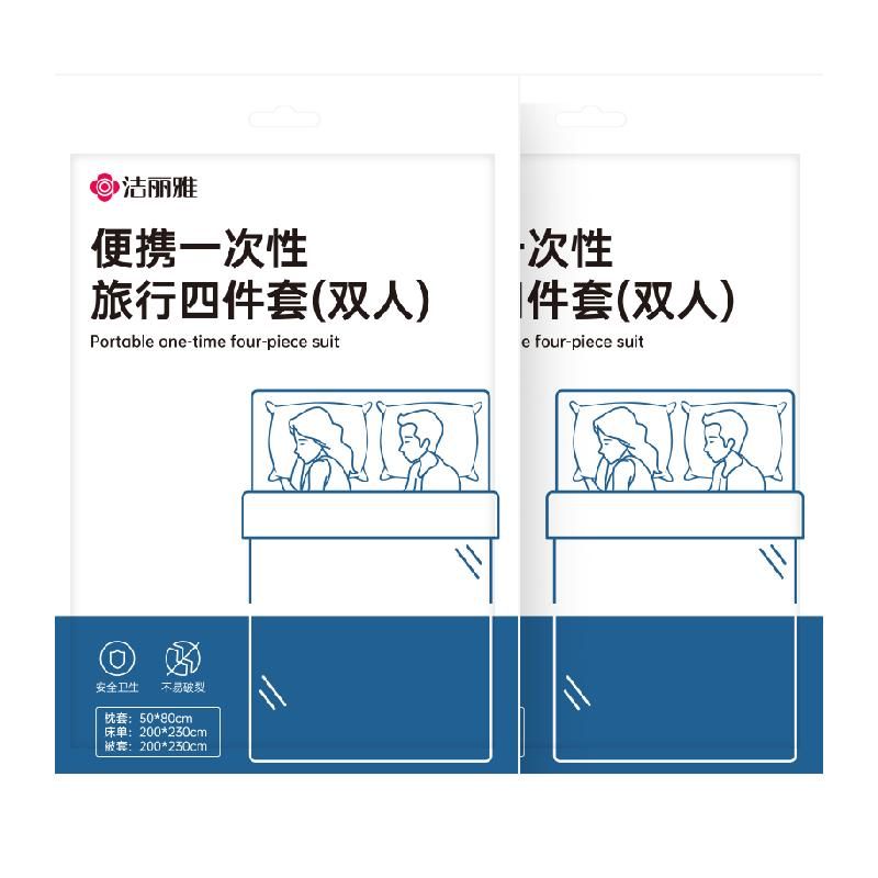 天猫 洁丽雅旅行一次性床单被罩枕套隔脏旅游双人四件套酒店美容院用品 一次性床单四件套（双人） .