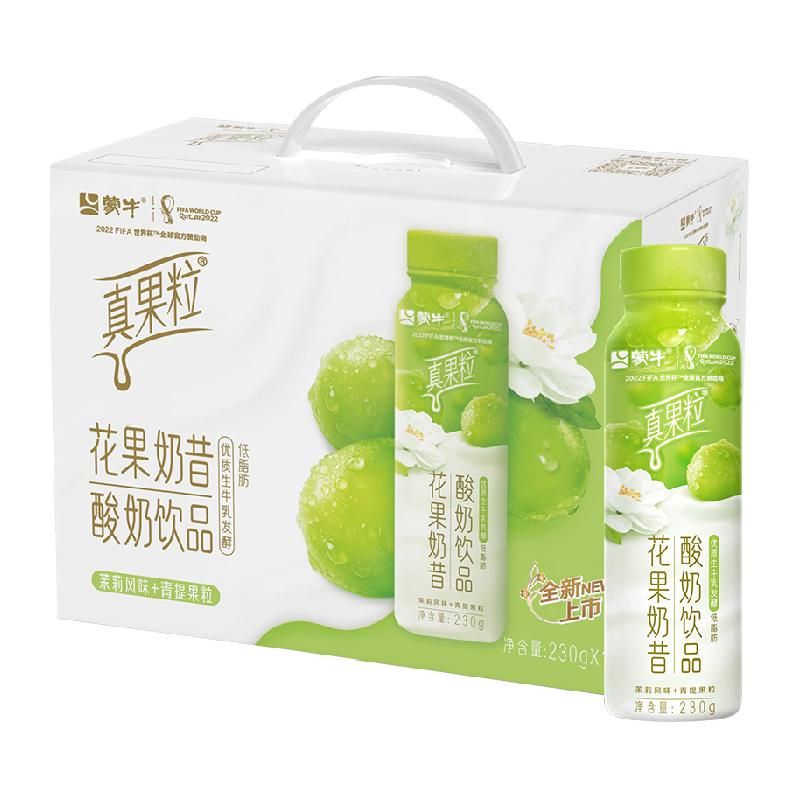 天猫 蒙牛真果粒奶昔青提茉莉风味酸奶饮品230g*10瓶低脂肪整箱发货 .