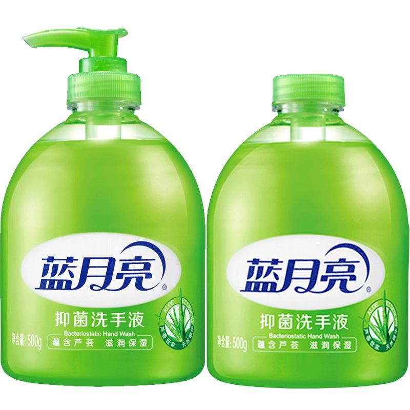 天猫 蓝月亮洗手液抑菌芦荟温和滋润补充装家用按压瓶多规格官方旗舰店