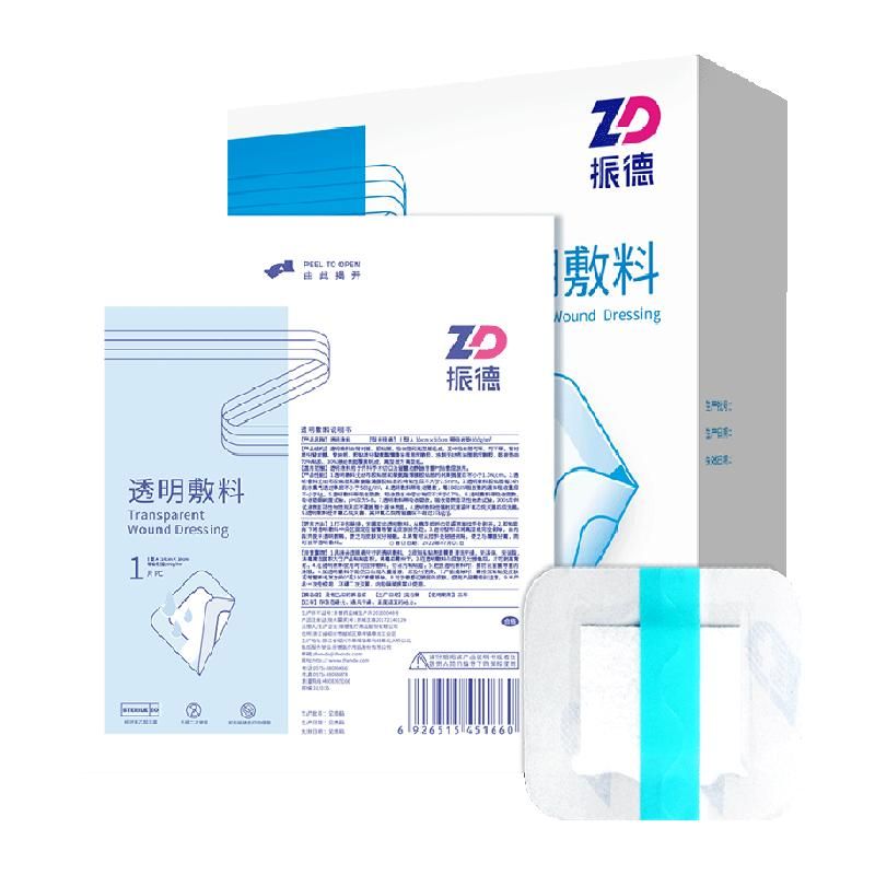 天猫 振德透明防水无菌敷贴伤口防水20片刨破剖腹产刀伤口大创口贴洗澡