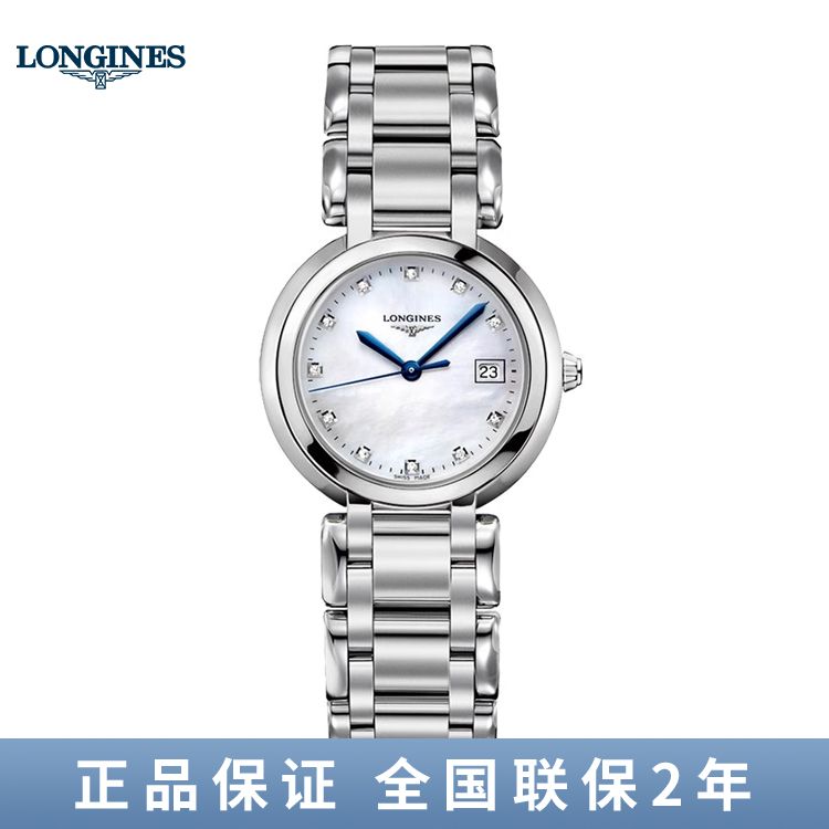 浪琴 Longines 心月系列石英手表女表 L8.122.4.87.6