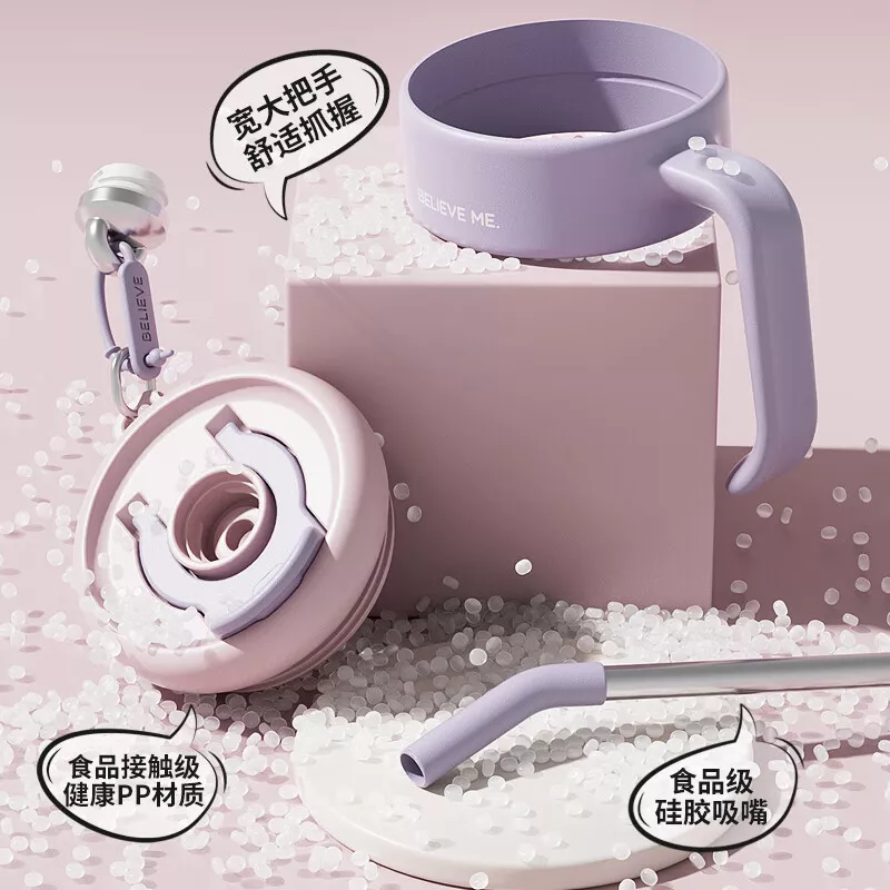 炊大皇 保温杯溢彩双饮1.25L大容量316不锈钢吸管杯子 高颜值保温杯  2024新款 学生 YC12A4 积分兑换