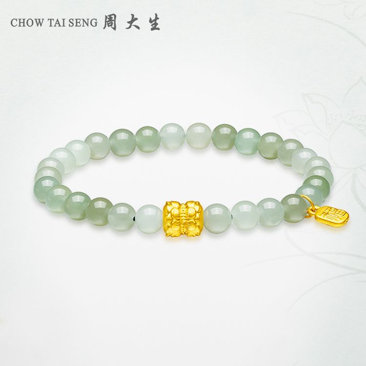 周大生 黄金镶玉手串女足金和田玉福运莲莲手链送女友妈妈生日礼物