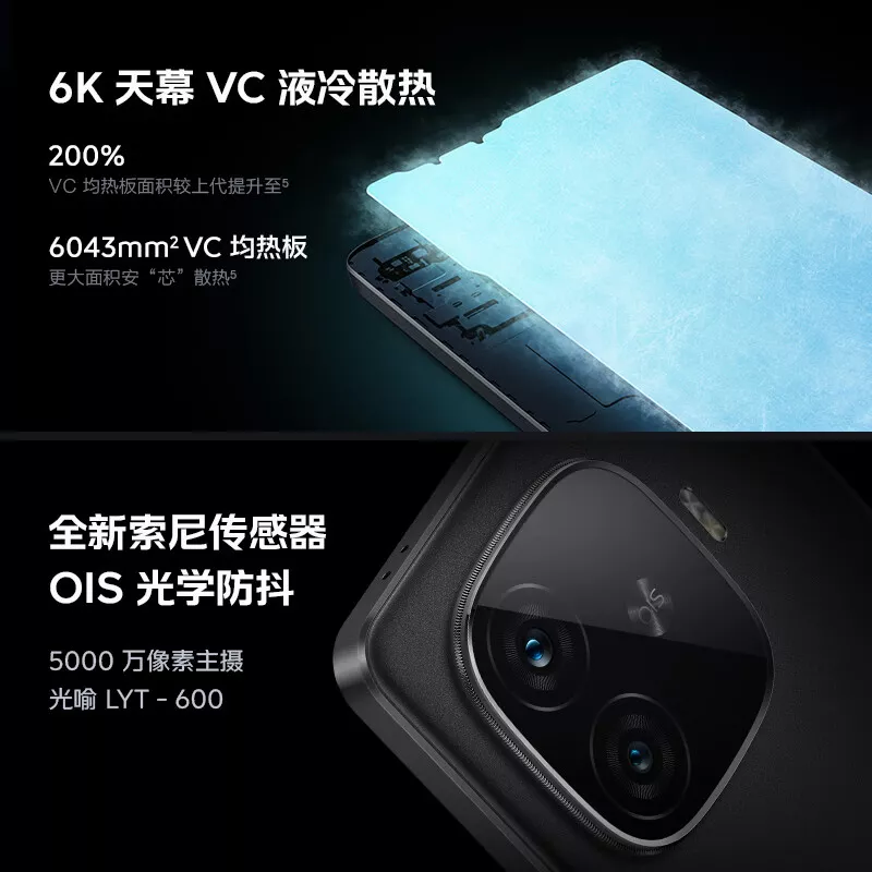 中古美品 vivo iqoo z1 5G 中国版 思わ おまけ多数
