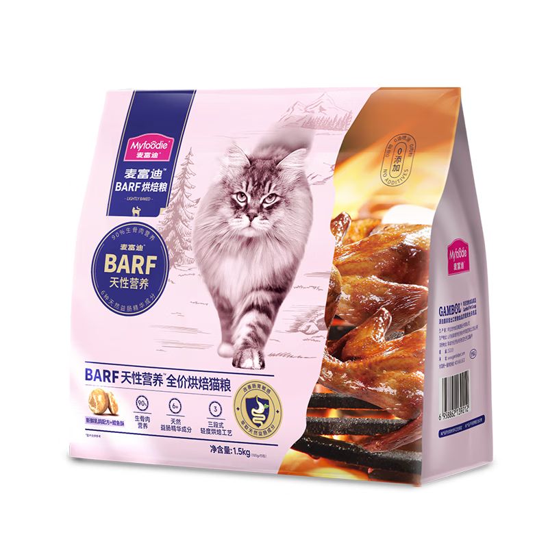 京东直供 麦富迪猫粮 barf霸弗低温烘焙猫粮成幼通用1.5kg（鸽肉+鳕鱼酥）护肠胃
