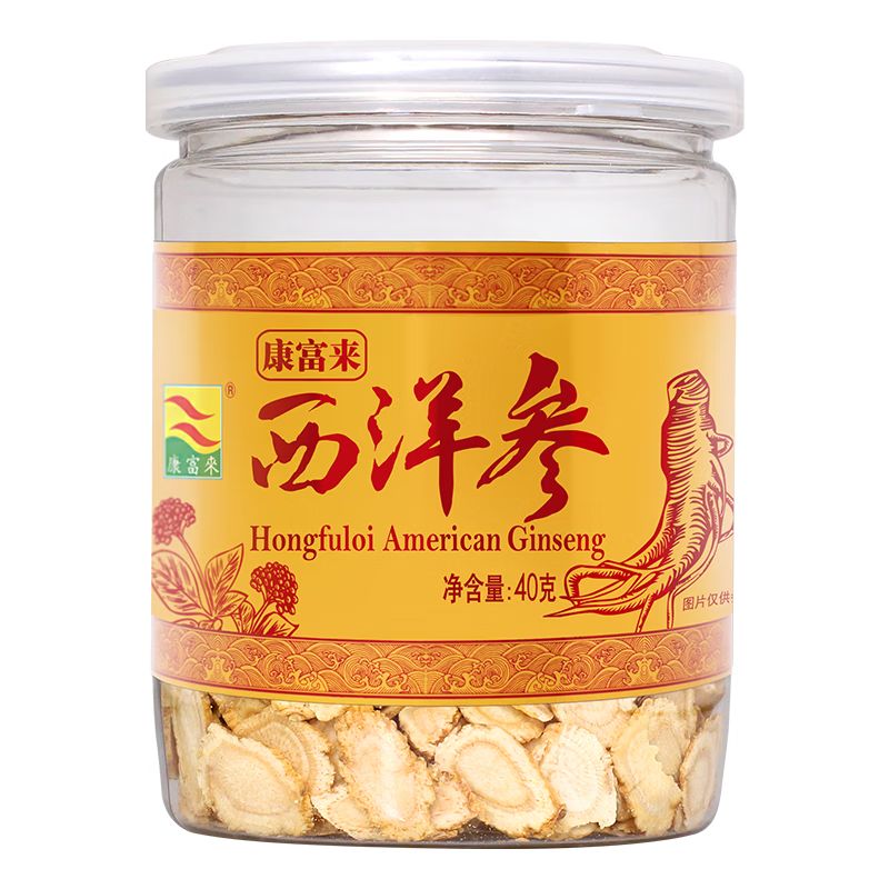 京东直供 康富来西洋参40g加拿大花旗参切片煲汤 中大片西洋参含片人参高皂苷礼品