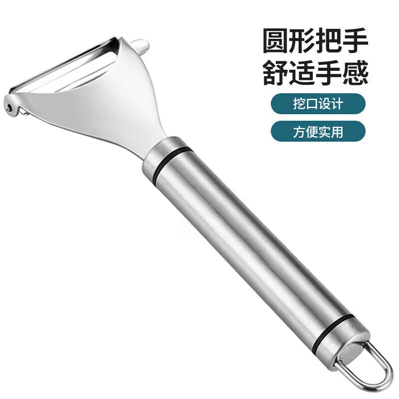 京东直供 拜杰304不锈钢削皮器刨皮器刮皮刀削打皮刀削皮神器刨皮刀Y型削皮刀