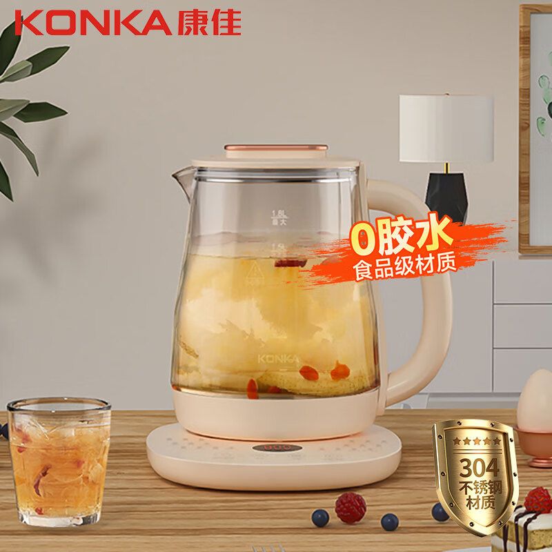 京东直供 康佳（KONKA）养生壶办公室全自动烧水壶保温壶 食品级材质0胶水 小型家用1.8L大容量煮茶壶  KYSH-1810E