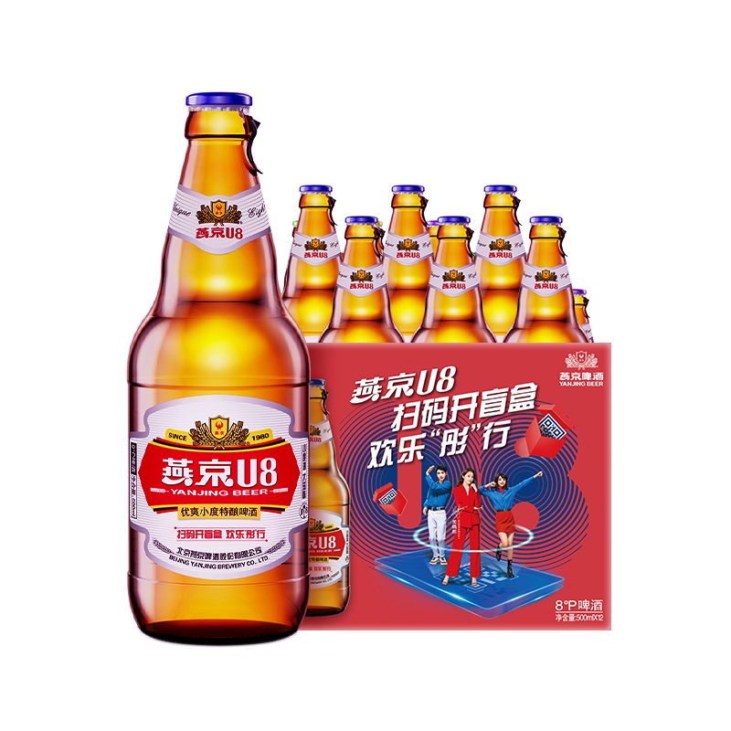 京东直供 燕京啤酒 U8小度酒500ml*12瓶  新老包装交替发 冰爽畅饮 整箱装