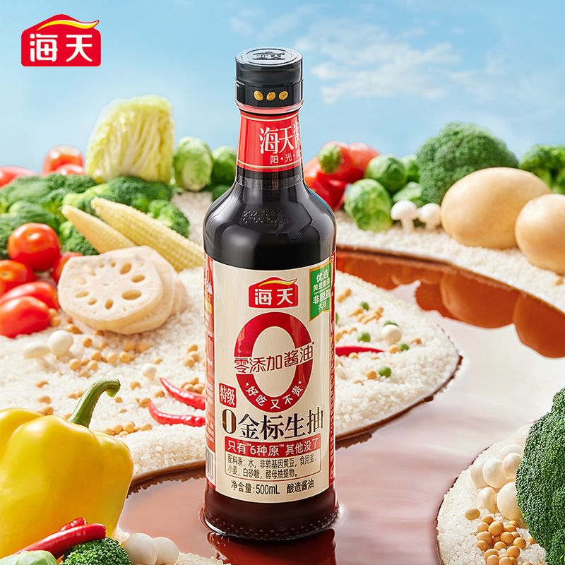 海天 特级酱油 0添加非转基因黄豆特级酿造金标生抽酱油500ml