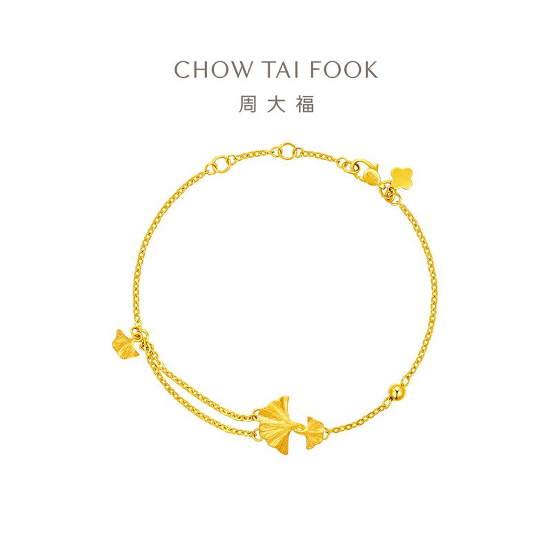 周大福 时尚精致银杏叶足金黄金手链计价（工费360元）EOF1213