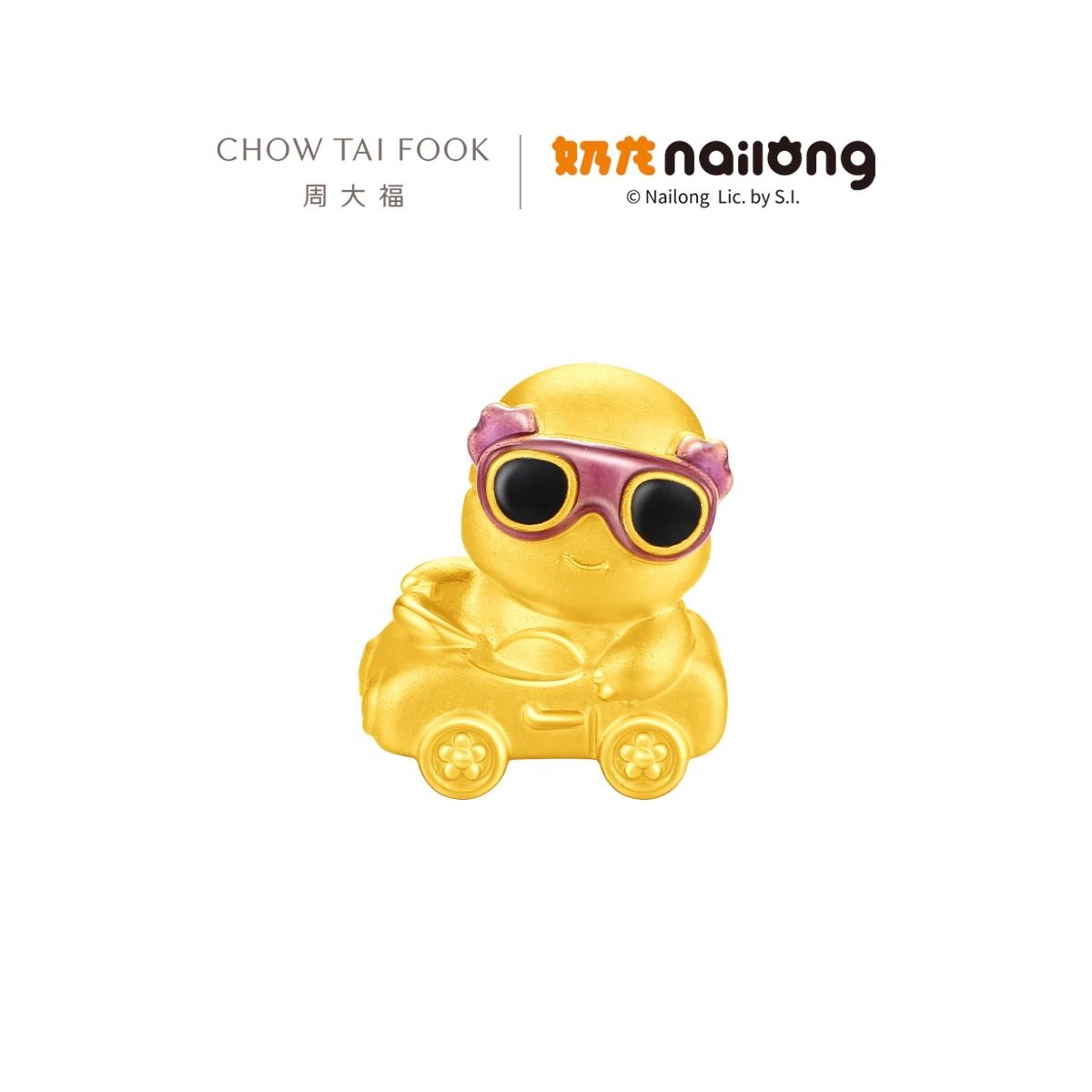 周大福 奶龙系列萌龙戴“镜”足金黄金转运珠吊坠配绳定价EOR1418