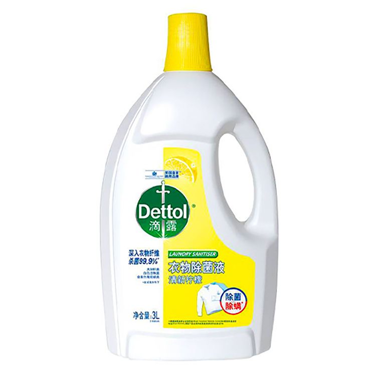 Dettol/滴露 衣物除菌液柠檬3L