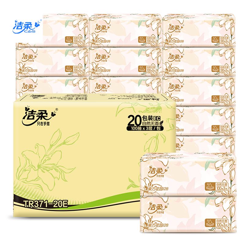 洁柔 抽纸东方花园软抽面巾纸3层100抽20包餐巾纸