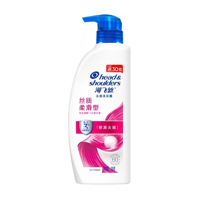 海飞丝 去屑丝质柔滑型洗发露430g（新老包装随机）