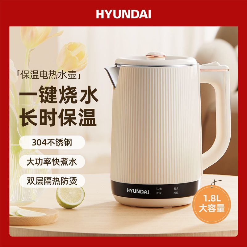 新飞 【支持全积分】电水壶2.3升热水壶电热水壶食品级不锈钢电热壶暖水壶烧水壶开水壶2L大容量2003/C234/1801养生壶