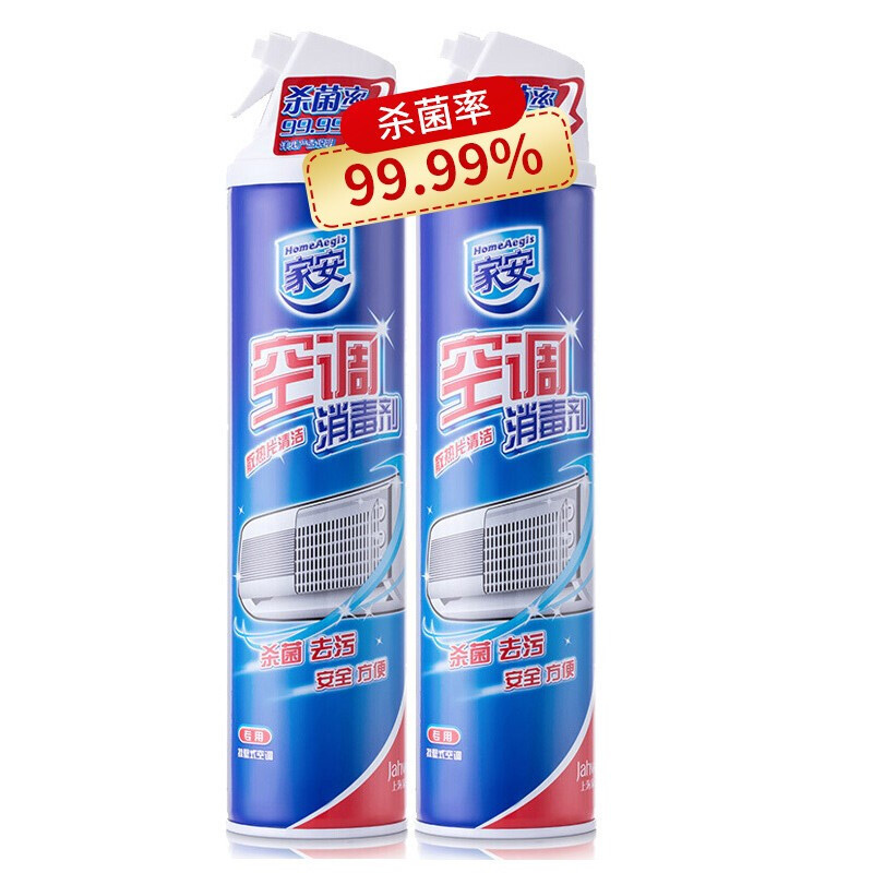 家安 空调消毒剂360ml*2瓶（挂壁机专用）