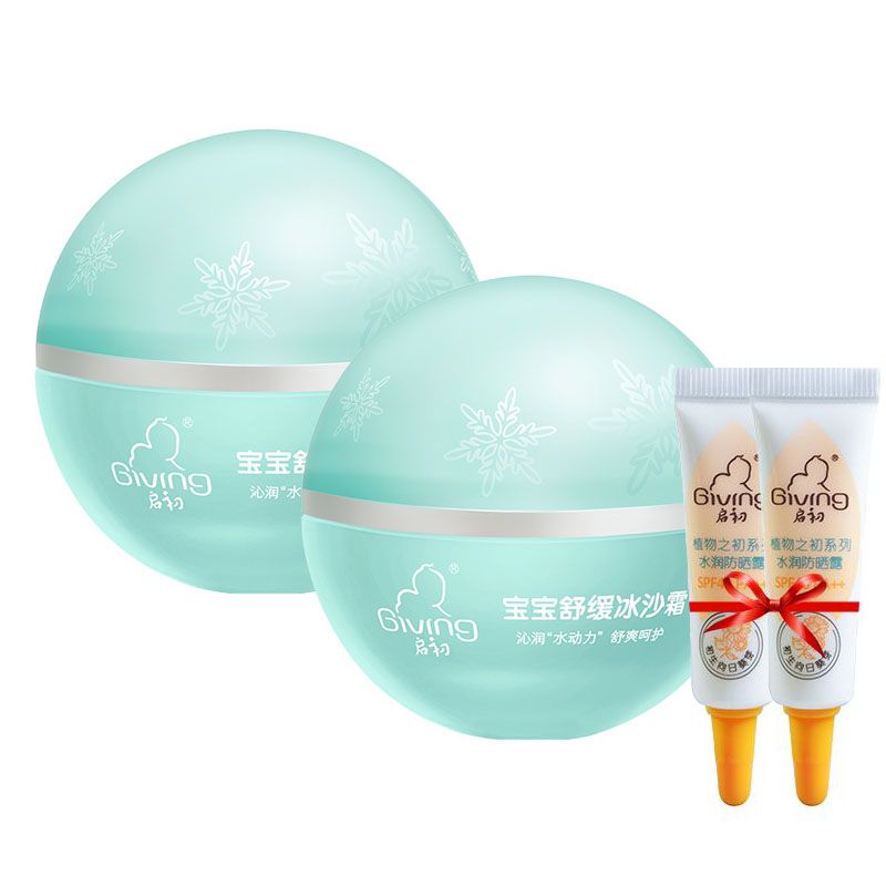 启初 宝宝舒缓冰沙霜45G*2【一抹好清凉  赠防晒露5g*2】