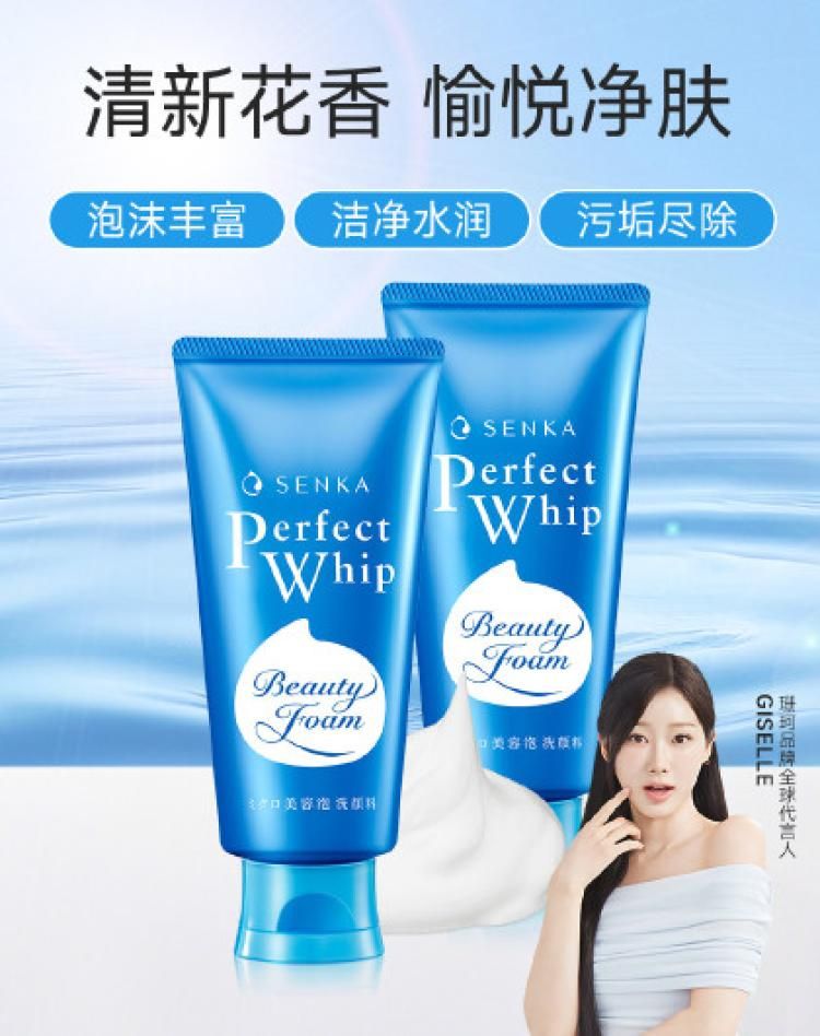 珊珂 深层清洁保湿控油去角质洗面奶男女保湿泡沫洁面膏120g*2 其他颜色 保湿泡沫洁面120g*2