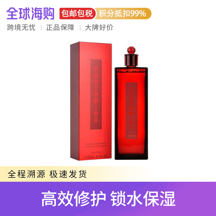 Shiseido/资生堂 红色蜜露精华水 200ml 百年经典红水肌能清透 Star Beauty